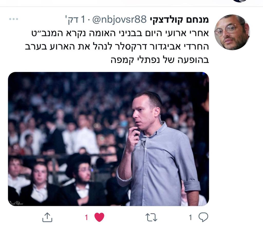 אביגדור דרקסלר - אביגדור 226
