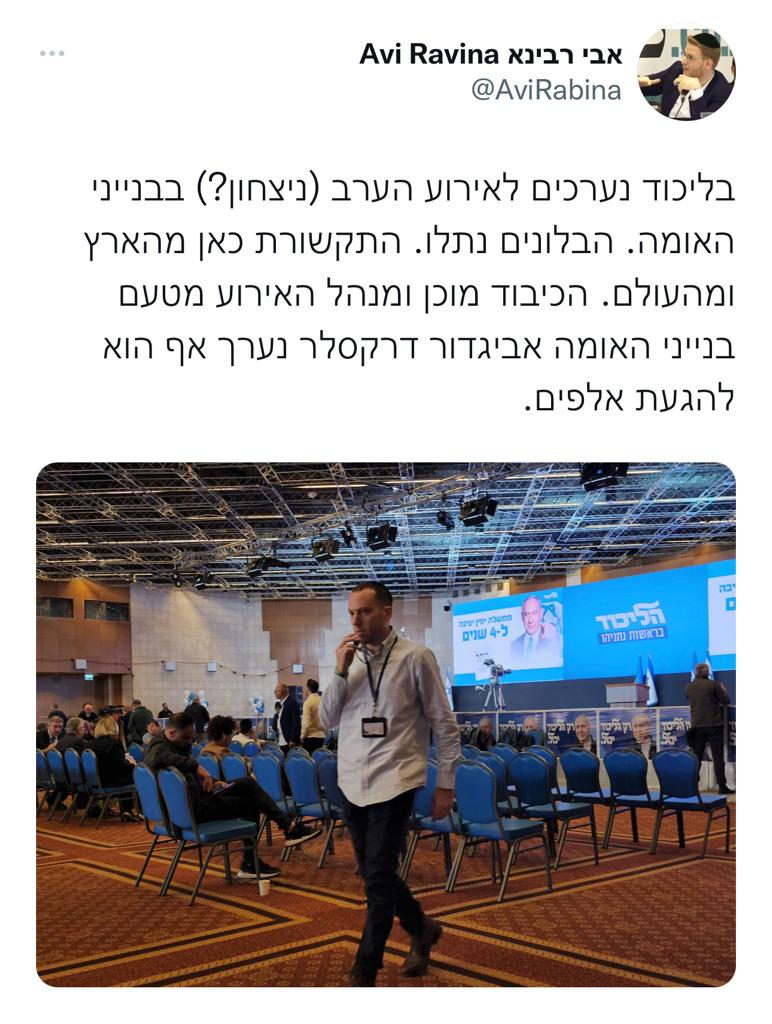 אביגדור דרקסלר - אביגדור 226