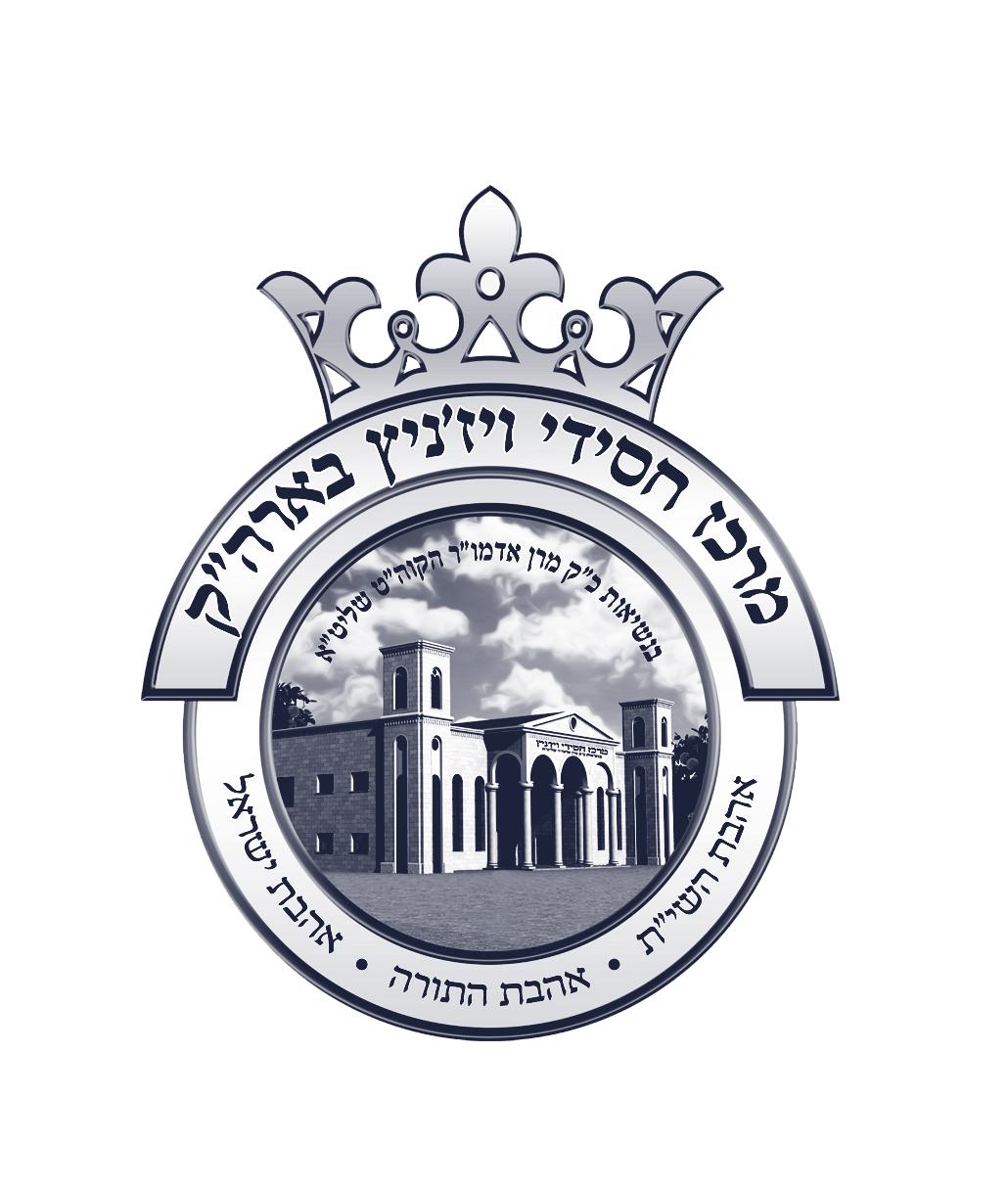 תמונה-של-WhatsApp‏-2023-09-19-בשעה-15.15
