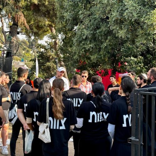 תמונה של WhatsApp‏ 2023-09-18 בשעה 12.15.35